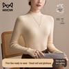 Women's Seamless Mock Neck Knit Sweater