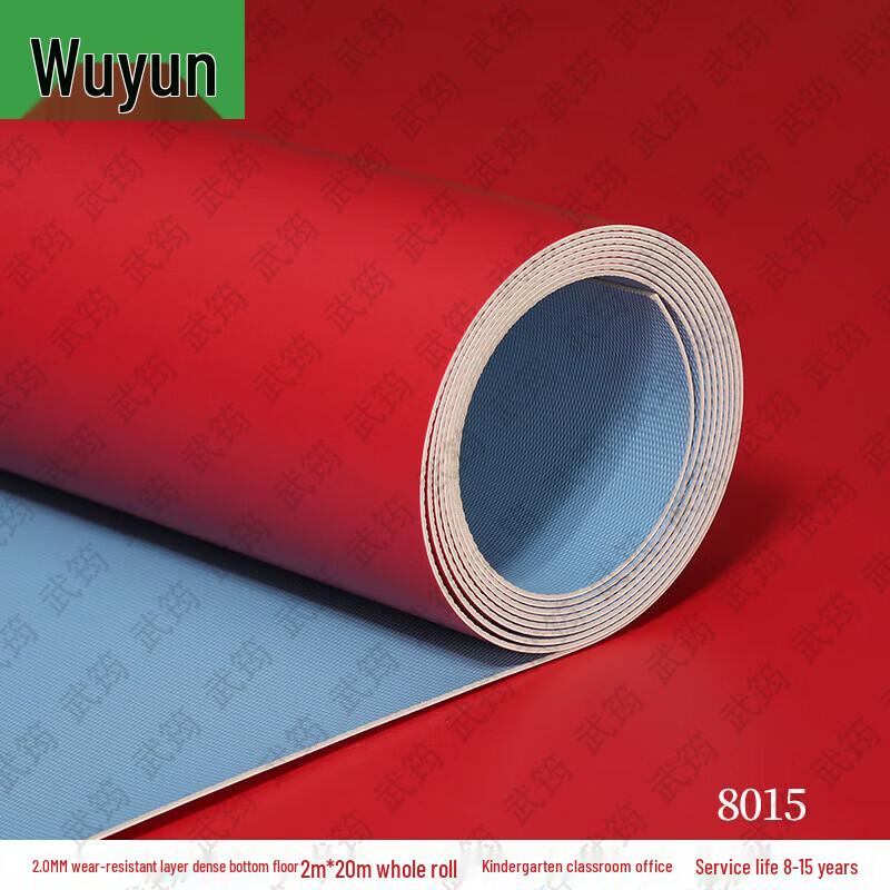 Wujun Commercial Grade PVC Flooring