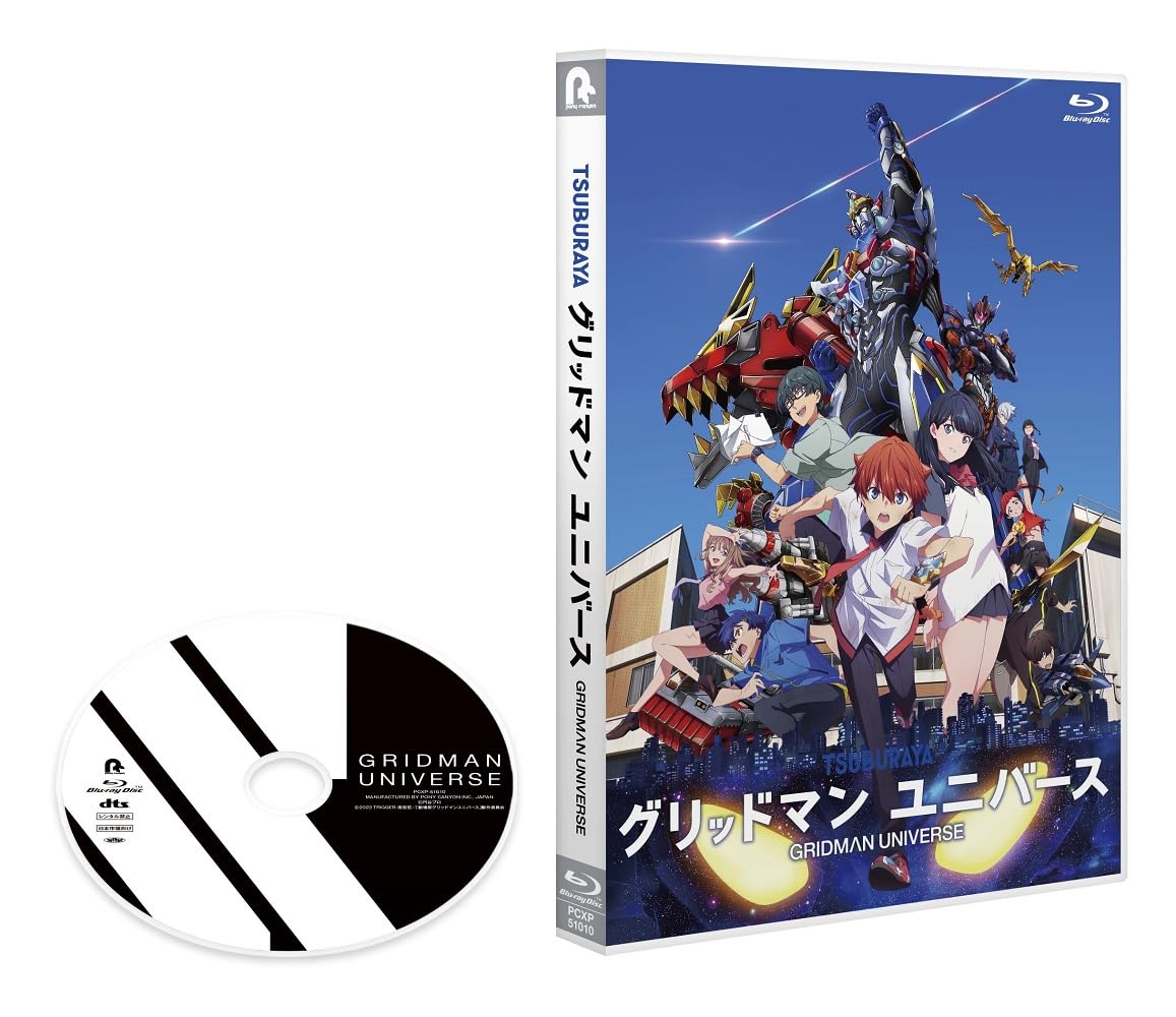 

regular version Gridman Universe Blu-ray (no bonus) [Blu-ray]