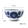 Hakusan Porcelain Tea Hasami Made in Japan Bowl, Large, Blue, Bloom, (approx.) 12×6cm, Ware,