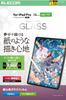 Elecom IPad Pro Screen Glass Screen Kent Airless with Guide 13-inch (M4) Protector, Protector, Paper, Anti-Reflective, Coating, Fingerprint-Resistant,