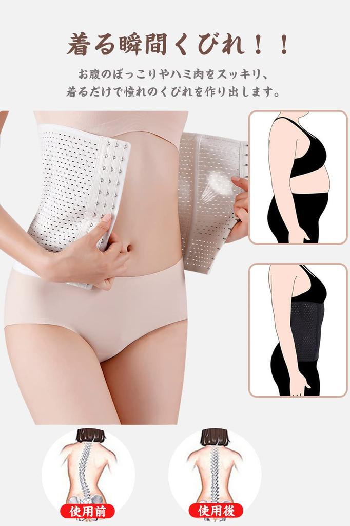 Gokamoi Waist Cincher Corset for Postpartum and Postpartum Elastic Mesh Size Women's Slimming, Support, Support. Breathable, Design. (Black, S)