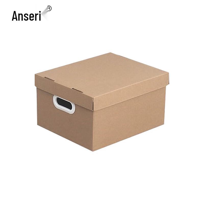 Kraft Paper Storage Box with Lid and Handles 35x30x21cm (5-pack)