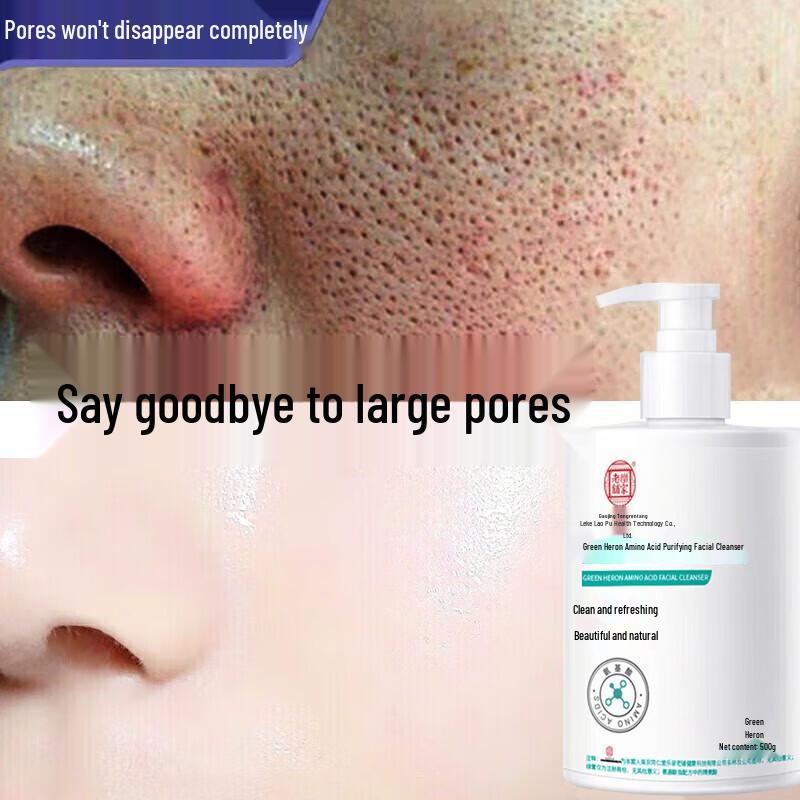 Tong Ren Tang Amino Acid Deep Cleansing Facial Cleanser