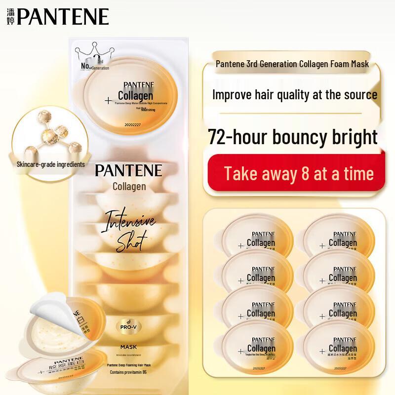 Pantene Collagen Hair Mask (8-pack)