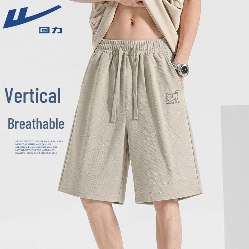 Warrior Men s Casual Jacquard Sports Shorts M