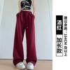 Contrasting waist sweatpants women's spring and autumn new high waist drooping straight sweatpants casual small wide-leg pants