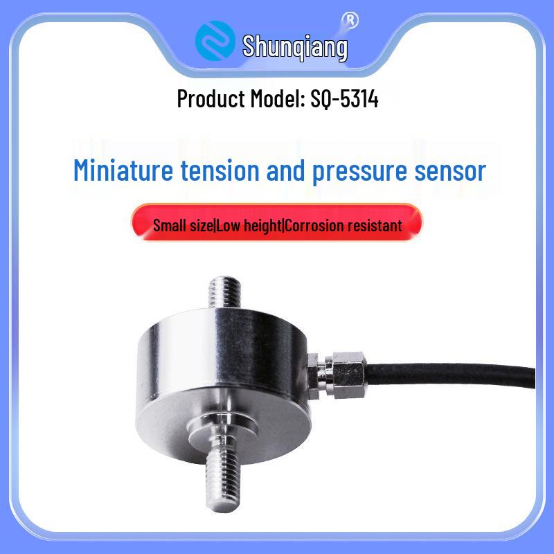 Shunqiang High-Precision Miniature Tension & Compression Weighing Sensor Module