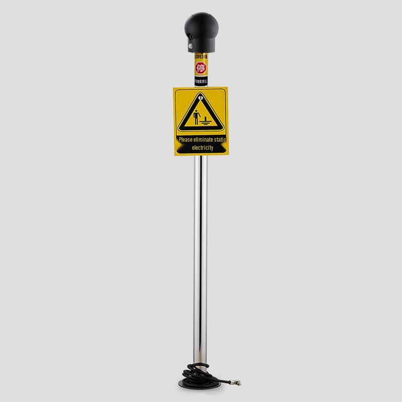 Honggong Explosion-Proof Human Body Static Discharger with Voice Alarm (CN version)