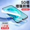 Applicable to Huawei Enjoy 11 Tempered film 11Pro high definition explosion-proof Enjoy 11 Mobile phone film 11Plus anti-privacy film 11