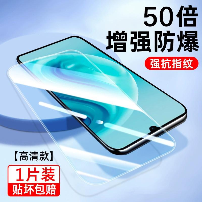 Applicable to Huawei Enjoy 11 Tempered film 11Pro high definition explosion-proof Enjoy 11 Mobile phone film 11Plus anti-privacy film 11
