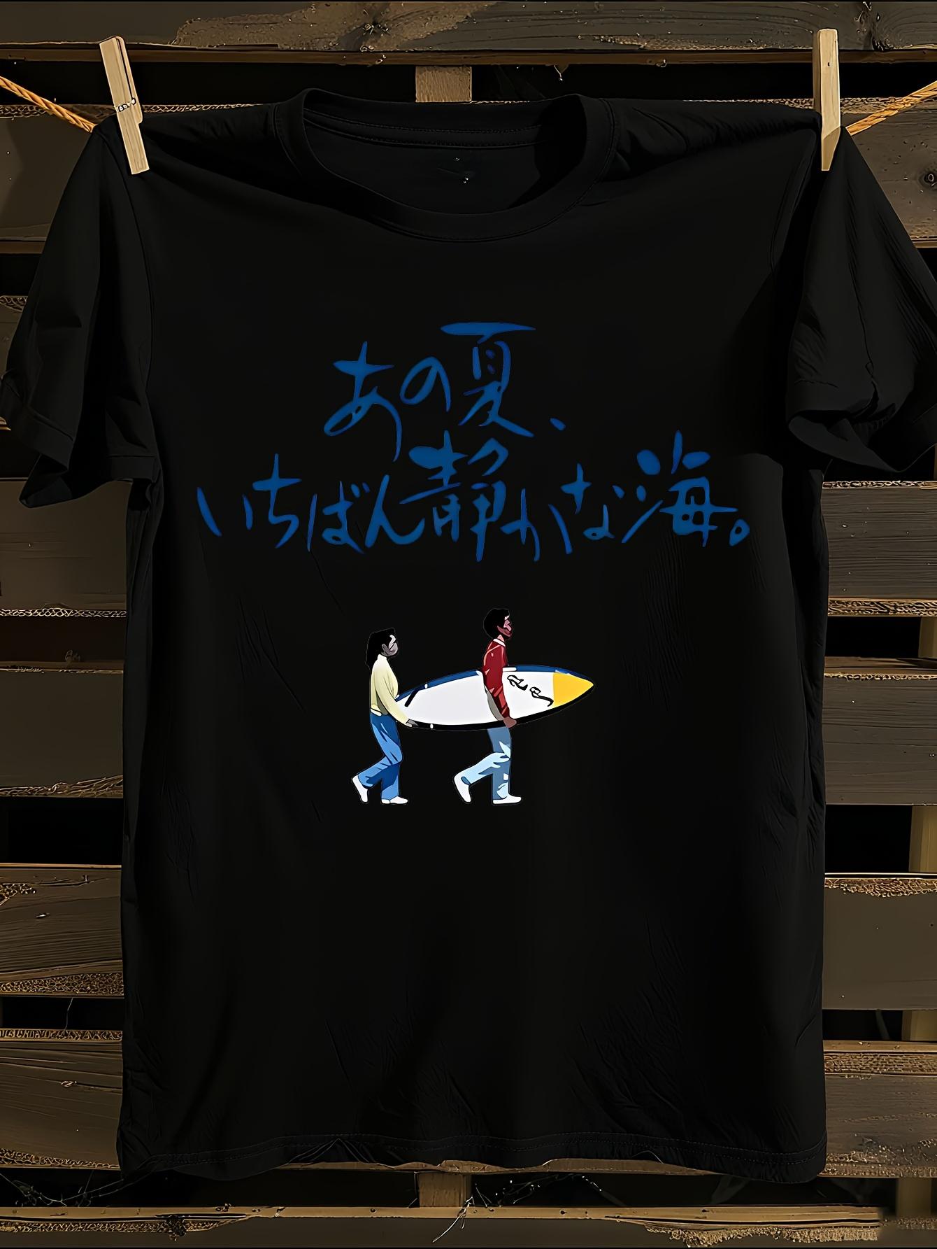 Kitano Takeshi Vintage Japanese Surf Graphic T-shirt XXL