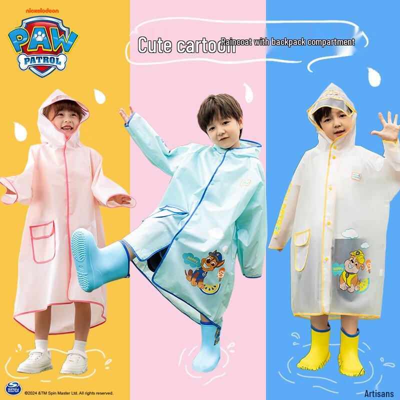 Paw Patrol Kids Raincoat Poncho 110cm синий