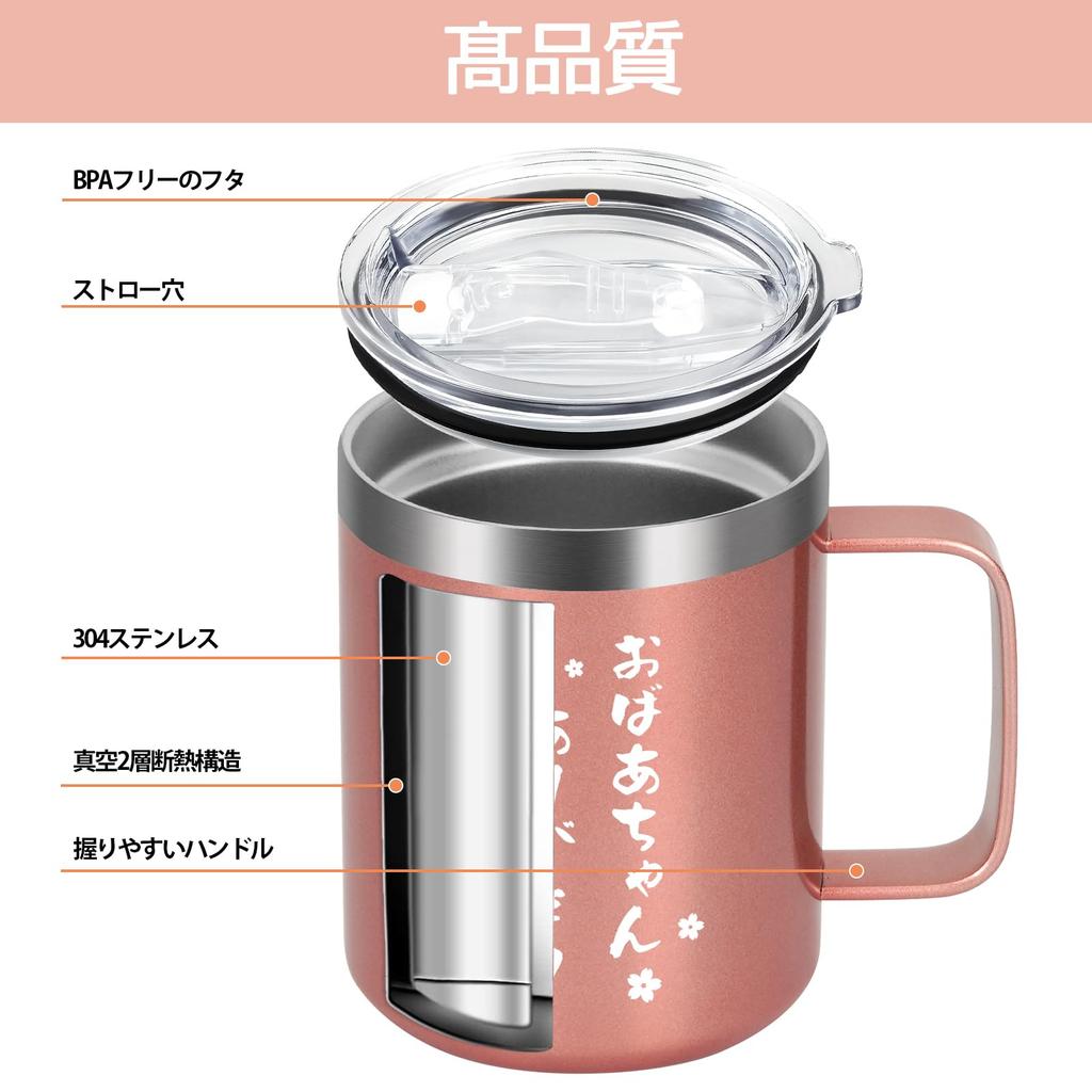Livole Stainless Steel Vacuum Insulated Mug with Insulated for and Other Perfect for Respect for the Aged or Features a shatterproof straw and a