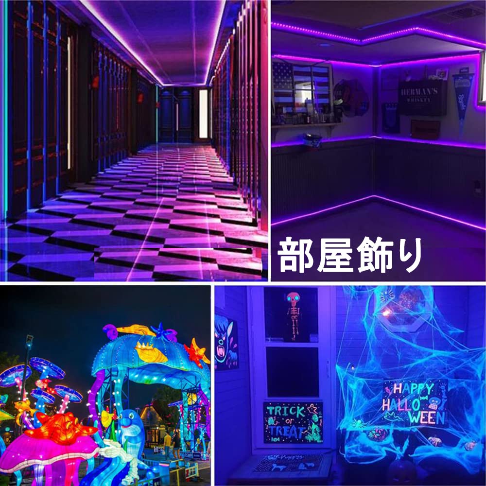 Black Light UV LED Strip 120 High USB Cuttable Ambient Stage Christmas Halloween Party Body Indoor Material Lighting - Light, 2M, 10W, LEDs,
