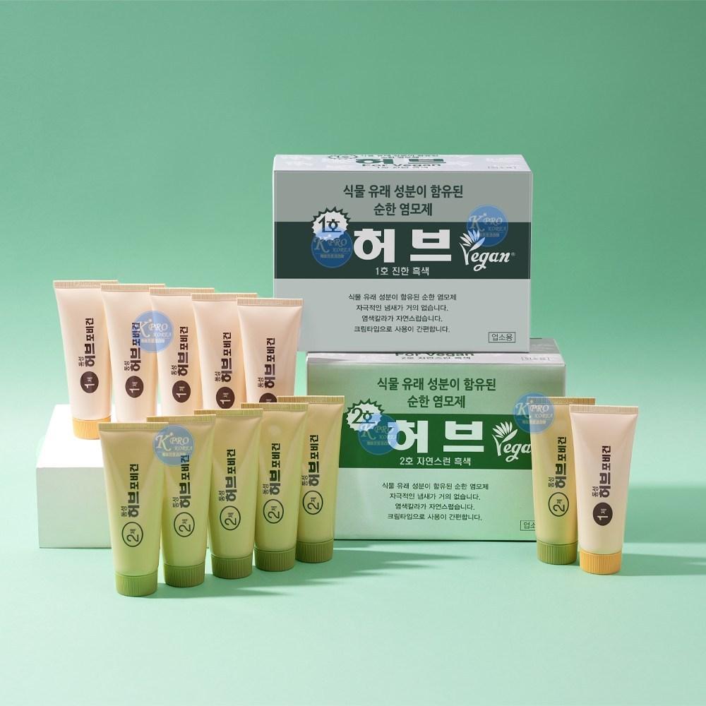 Erba per Vegano 70g 6 set Tintura per capelli rapida all'erba, 1 pezzo, No. 2 - nero naturale