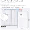Kokuyojibun Notebook DIARY Notebook 2026 Monthly Weekly A5 Slim White Ni-JCD1W-26 Starting In Nov...
