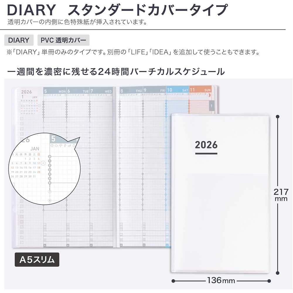 Kokuyojibun Notebook DIARY Notebook 2026 Monthly Weekly A5 Slim White Ni-JCD1W-26 Starting In Nov...