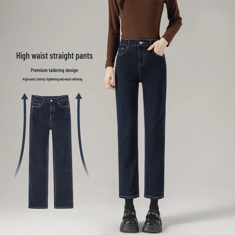 Women's High-Waist Elastic Straight Jeans, Spring/Autumn 2025 - Slimming 8/9-Length Cigarette Pants