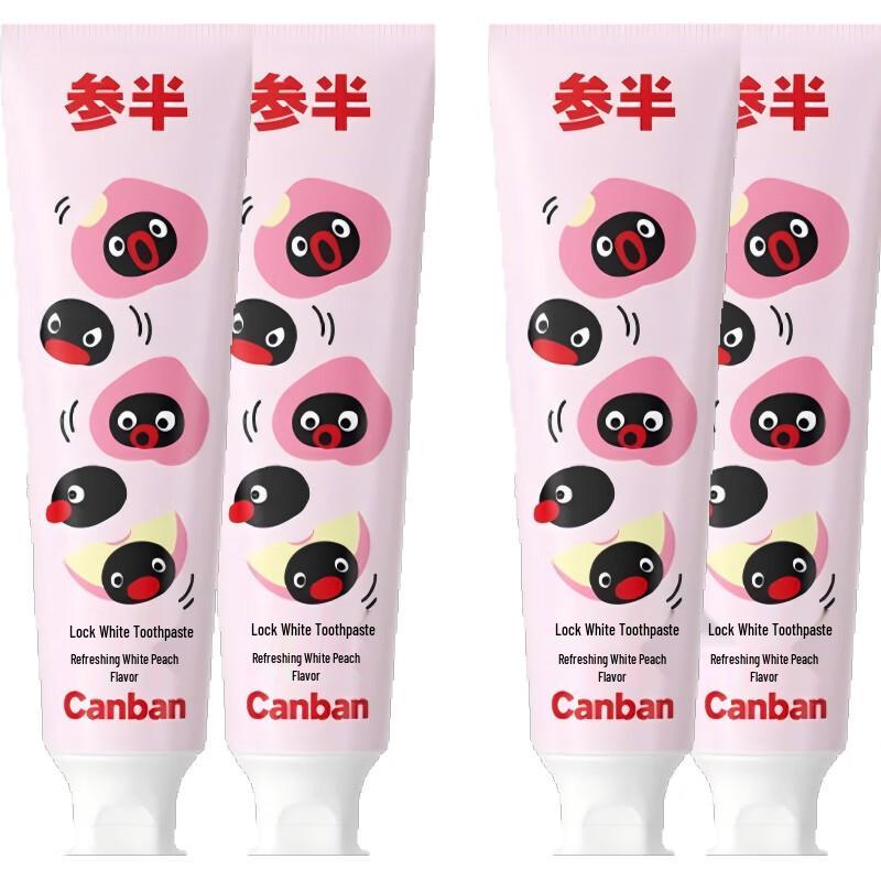 Canban Pingu Lock-White Whitening Toothpaste - Refreshing Peach