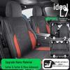 Ideal L7 Universal Car Seat Cushion: Four Seasons Full Surround Ram Saddle Pad for Five-Seater.