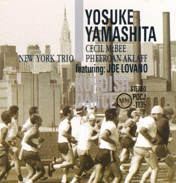 

CD YOSUKE YAMASHITA - Kurdish Dance POCJ1135PROMO Verve Records 1992 Japan Jazz Used