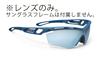 Rudy Project TRALYX Sports Sunglasses for Road Golf Replacement Ice LE396803 Lens 137mm Cycling, Marathon, Jogging, Triathlon, Tennis, Baseball, -