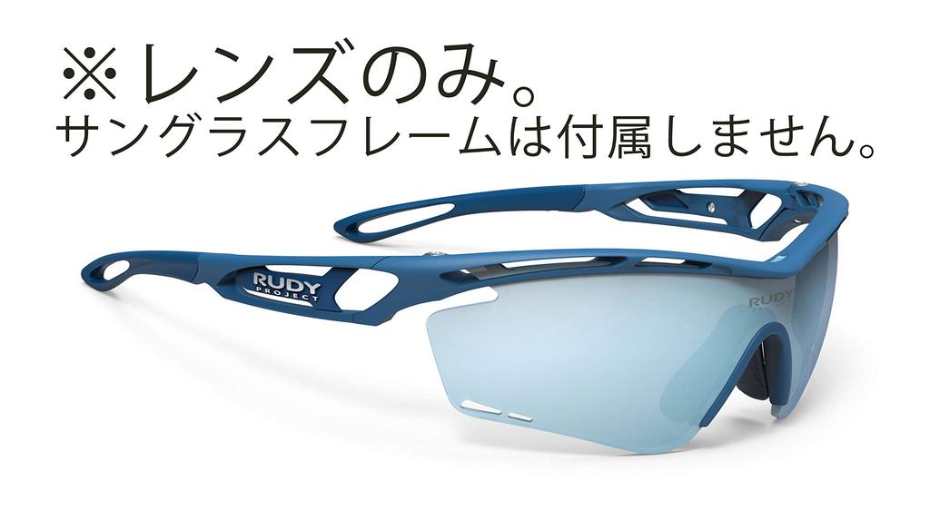 Rudy Project TRALYX Sports Sunglasses for Road Golf Replacement Ice LE396803 Lens 137mm Cycling, Marathon, Jogging, Triathlon, Tennis, Baseball, -