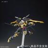 HGBF Gundam Build Fighters AR Gundam Schwarzritter Plastikmodell im Maßstab 1/144, farbcodiert