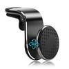 Creative Magnetic Holder, Strong Magnetic Car Phone Holder, Navigation Car Accessories, Air Vent Car Mount