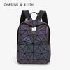 Backpack Fashion Women's New Style Japanese Same Style Backpack Lingge Night Light Folding Casual Laser Geometry Backpack
