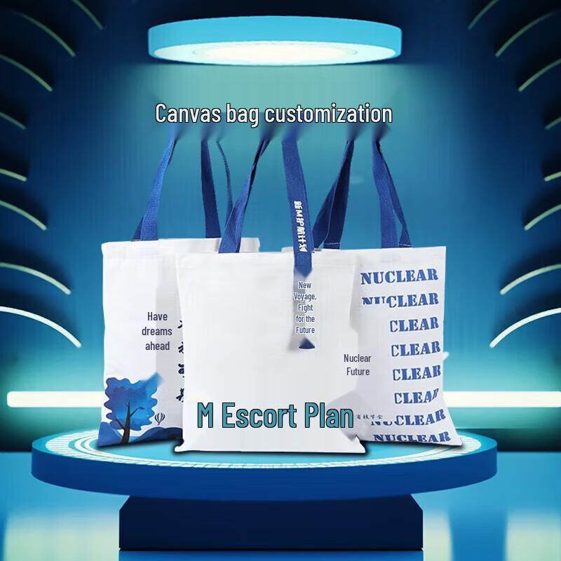 Heting Plain Canvas Tote Bag