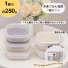 Freezer Rice Containers (5-Pack / Microwave/Dishwasher Safe) Rice Storage Containers, BPA-Free, with Two Bands