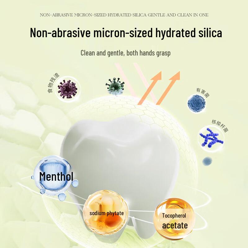 LOSMVFCEE German Whitening Fluoride Toothpaste