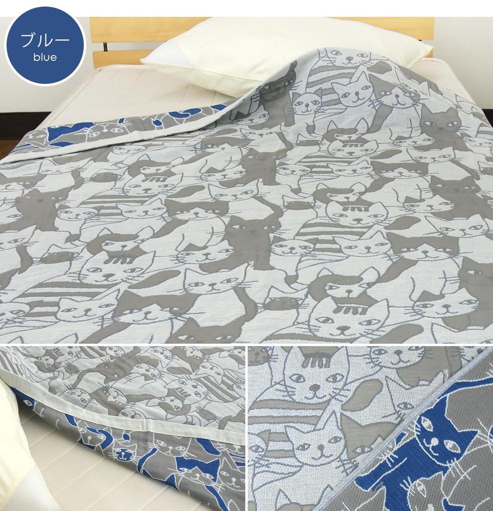 Rivere Gauze Single Cat Cooling Cotton Blend Blanket, Triple-Layer Gauze, Size, Print, Washable, Blanket/Towel Blanket, Protection, Summer, (Blue)