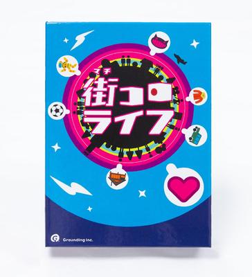 Grounding Machikoro Life 45 für 10-Jährige und Brettspiel (für 2-5 Spieler, Minuten, bis)