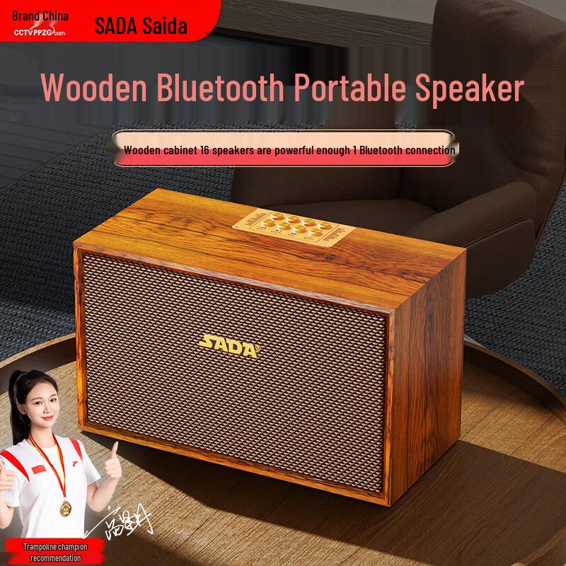 SADA K58 Retro Wooden Portable Bluetooth Speaker