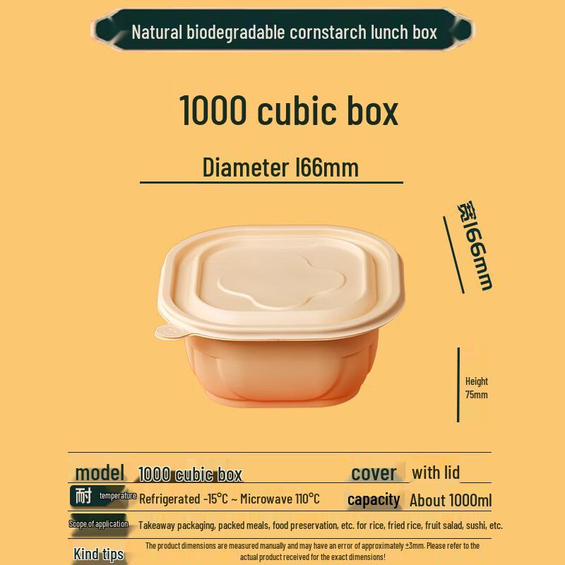 Biodegradable 1000ml Square Microwaveable Food Container with Lid