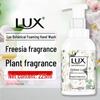 Lux Gentle Skin-Friendly Antibacterial Foaming Hand Soap