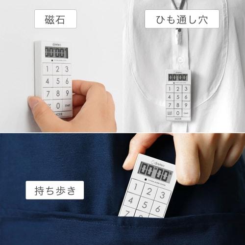 Dretec Digital Slim Cube Timer for Study and Kitchen, Light, Silencer, Magnetic, White