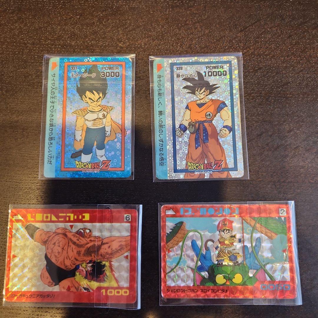 Dragon Ball Z Amada PP card 4 types set