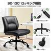COMHOMA Desk Sofa Office Rocking No Wide Swivels with 10cm Height PU Light and Small Seats One Small Space Chair, Cross-legged Chair, Chair,