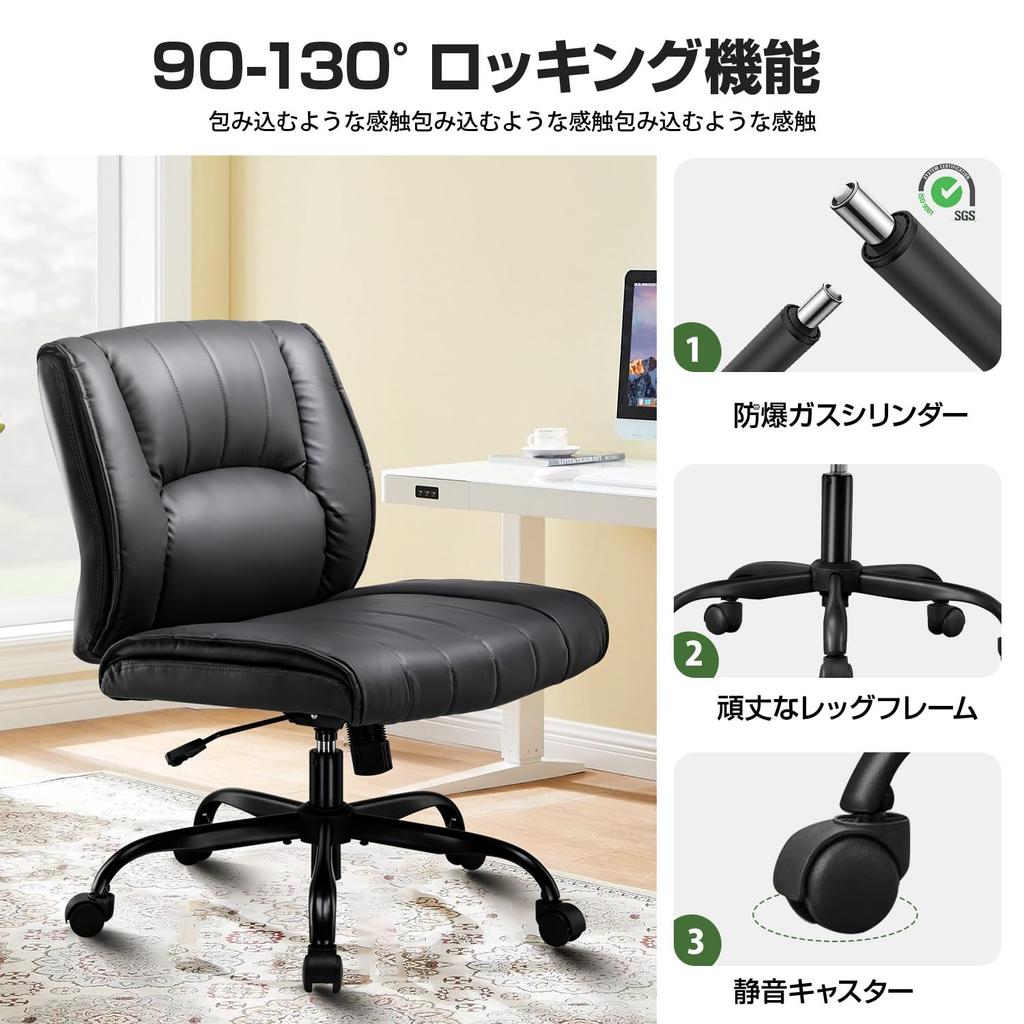 COMHOMA Desk Sofa Office Rocking No Wide Swivels with 10cm Height PU Light and Small Seats One Small Space Chair, Cross-legged Chair, Chair,