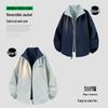 Guirenniao Men's Reversible Stand-Collar Windbreaker Jacket
