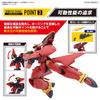 HG Macross 7 Kai Fire Valkyrie Sound Booster Equipped Scale Color Coded Plastic Model VF-19 1/100