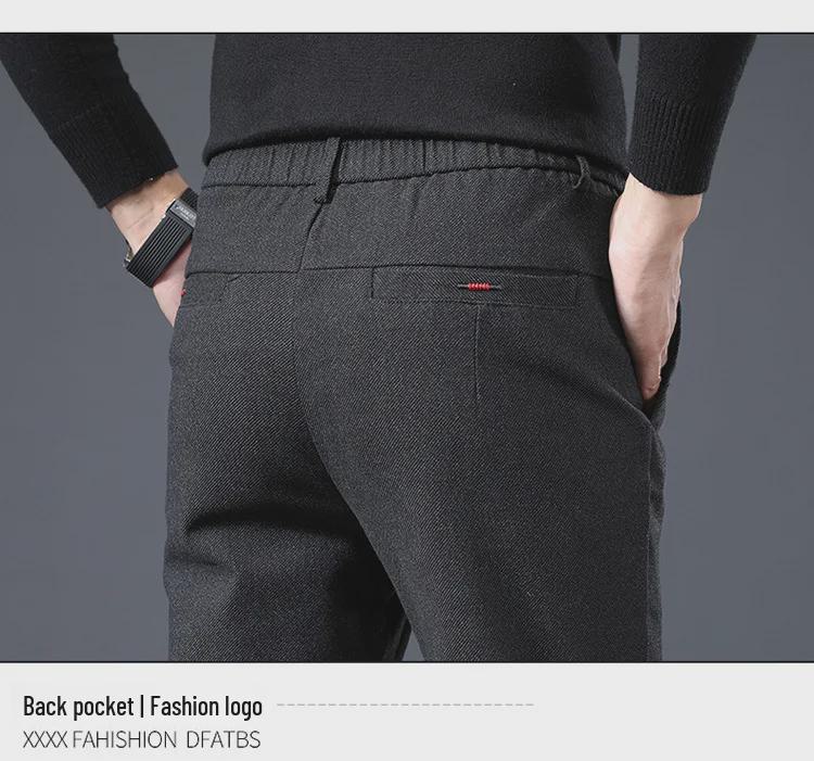 2022 Autumn Men's All-Match Straight Loose Business Casual Pants - Breathable, Anti-Wrinkle