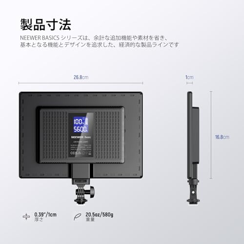 NEEWER BASICS Photography Light, Video Light, 192 LED Beads, Ultra-Thin LED Panel, 20W, CRI97+, Bi-Color, Dimmable, 3200-5600K, Built-in 4000mAh Batte