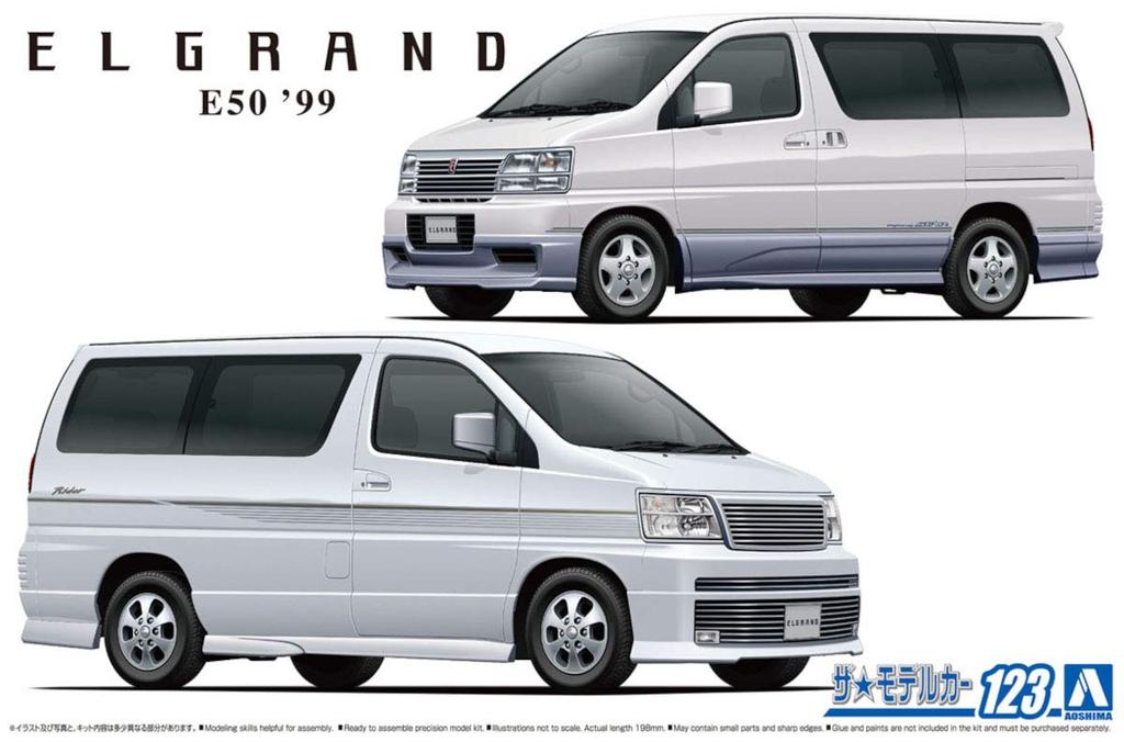 Aoshima Bunka Kyozai The Model Car Series 123 Nissan E50 Elgrand 1999 Plastic Model Kit Co., Ltd. 1/24 No.