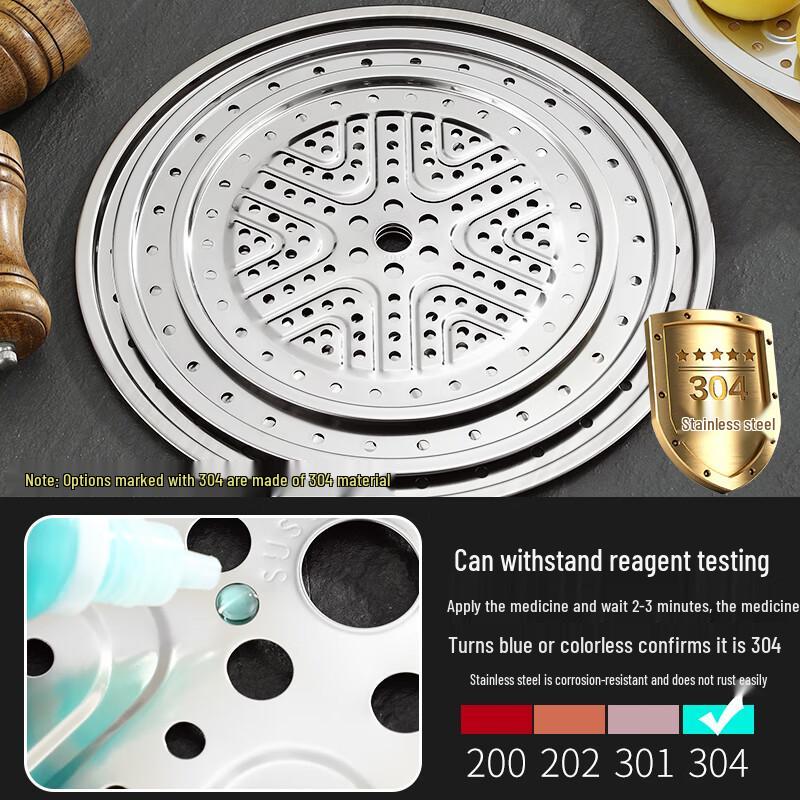22cm Stainless Steel Steamer Rack