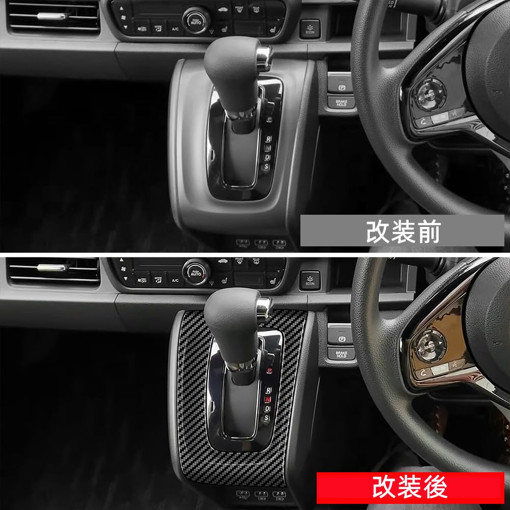 OKAYOHINN Honda New N-ONE 2nd Generation JG3 JG4 Shift Panel Cover, Console Switch Panel